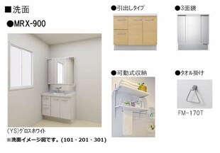 LOISIR(ロワジール）の物件内観写真